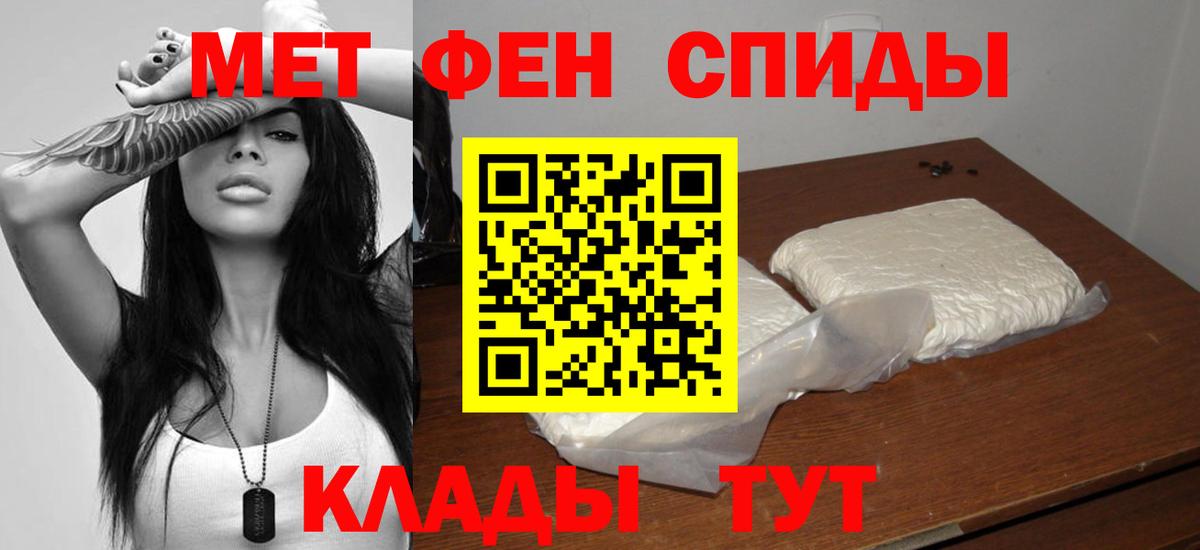 Amphetamine Розовый Ржев