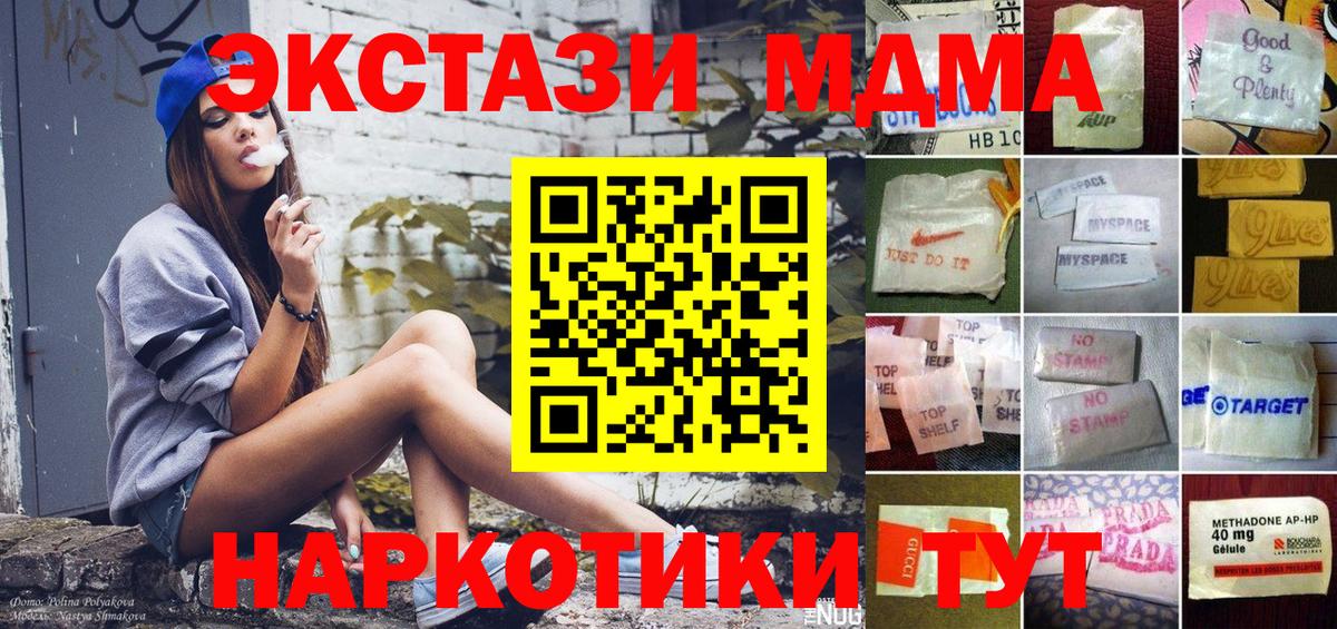 ЭКСТАЗИ mix Ржев
