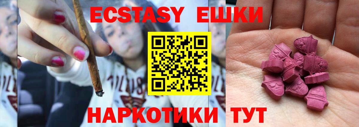 МЕТАМФЕТАМИН Ржев