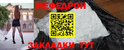 круглые Усть-Илимск