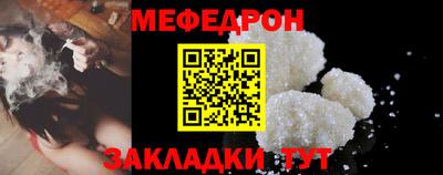 дживик Усть-Джегута