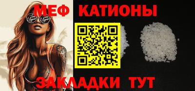 прущая мука Уссурийск