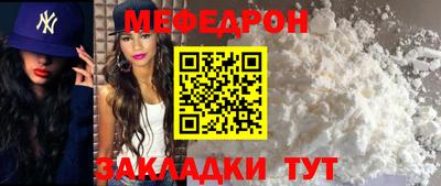 дживик Усть-Джегута