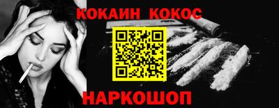 прущая мука Уссурийск