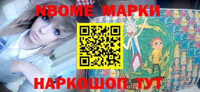 прущая мука Уссурийск