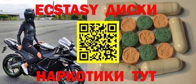 дживик Усть-Джегута