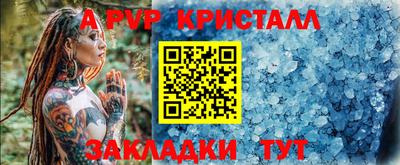 круглые Усть-Илимск