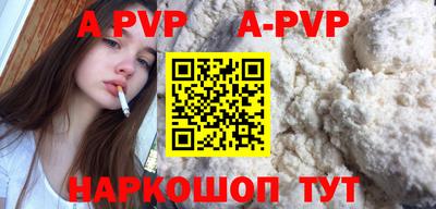 круглые Усть-Илимск