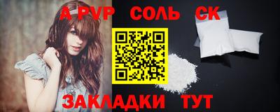 прущая мука Уссурийск