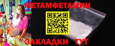 дживик Усть-Джегута