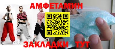 круглые Усть-Илимск