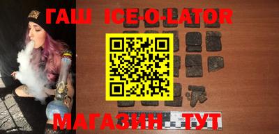 меф Чебаркуль