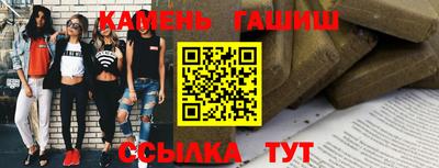 дживик Усть-Джегута