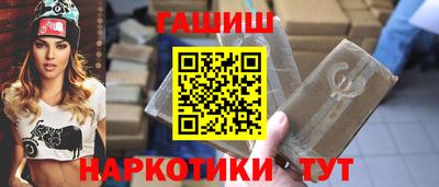 прущая мука Уссурийск