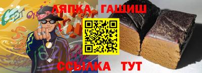 прущая мука Уссурийск