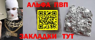 дживик Усть-Джегута