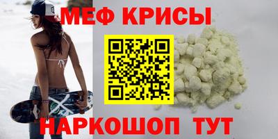 прущая мука Уссурийск