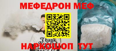 прущая мука Уссурийск