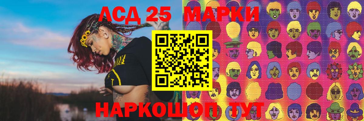 LSD-25 экстази  ЛСД экстази кислота  Вход с VPN  Лсд 25 экстази кислота  Ржев 