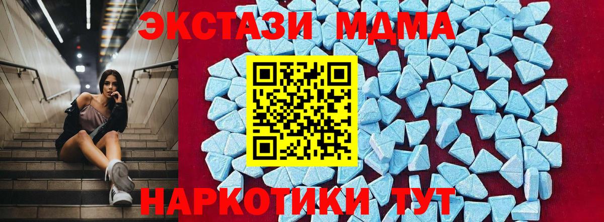 Ржев  МДМА молли  МДМА VHQ  Вход с VPN 