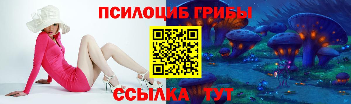 МДМА  Cocaine  Купить наркотик  ГАШИШ  Мефедрон   Ржев  Вход с VPN  Кетамин  Канабис  МЕФ  NBOMe 