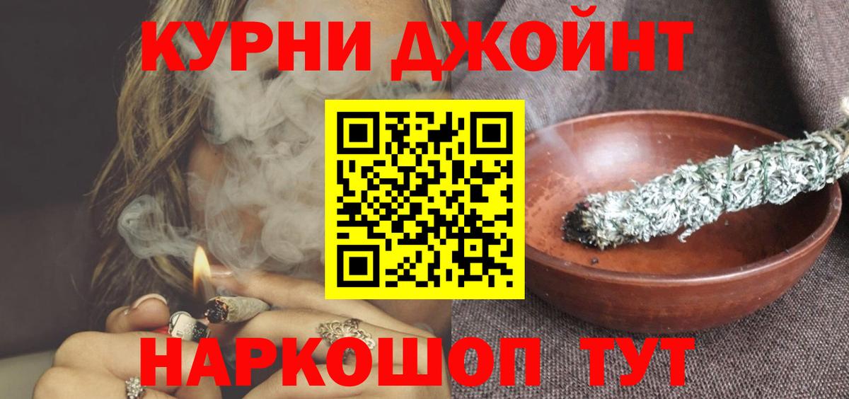 Бошки марихуана Bruce Banner Ржев