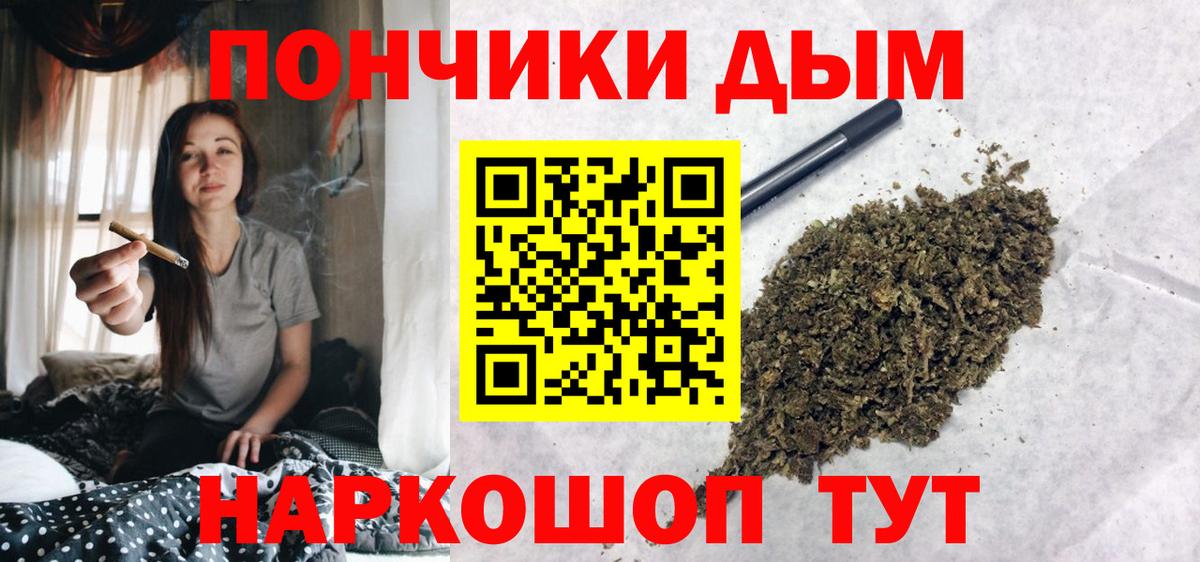 Ржев  Шишки марихуана Ganja  Бошки марихуана индика  Шишки марихуана семена  Вход с VPN 